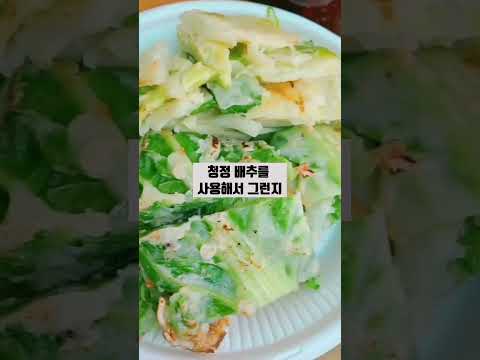 따뜻한 상주, 낙동면 새마을부녀회 김장나눔봉사