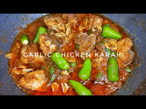 Flavorful Chicken Garlic Karahi Recipe | Simple & Quick Pakistani Cuisine
