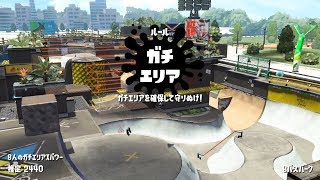 Bバスデュアルはとにかく動き回ろう