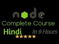 Node.js हिंदी Tutorial: इंस्टॉलेशन से MongoDB तक पूरा कोर्स