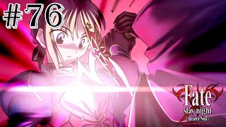 史上最も辛いエンド(Fate/stay night Realta Nua実況プレイpart76)