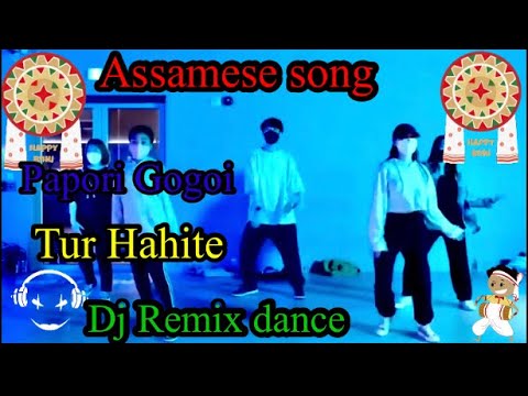 Tur Hahite || papori gogoi || New Assamese song dj || dance video || Manoj Rahang DJ subscribe now 👍