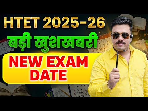 DSL CLASSES JIND and DEEPAK LATHER 