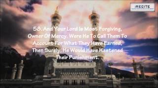 Download lagu Surah Kahf ᴴᴰ  [FULL] - Sheikh Sudais || W/Translation mp3