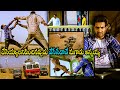 JR NTR Brindavanam Movie Highlight Bus Fighting Scene Prakash Raj Multiplex Telugu