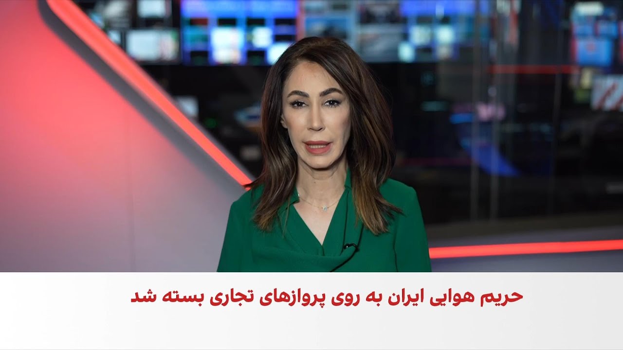 وزیر خزانه‌داری آمریکا: مقام‌های جمهوری اسلامی در حال فرار با ده‌ها میلیون 