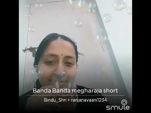 Banda banda megharaja.... Please listen