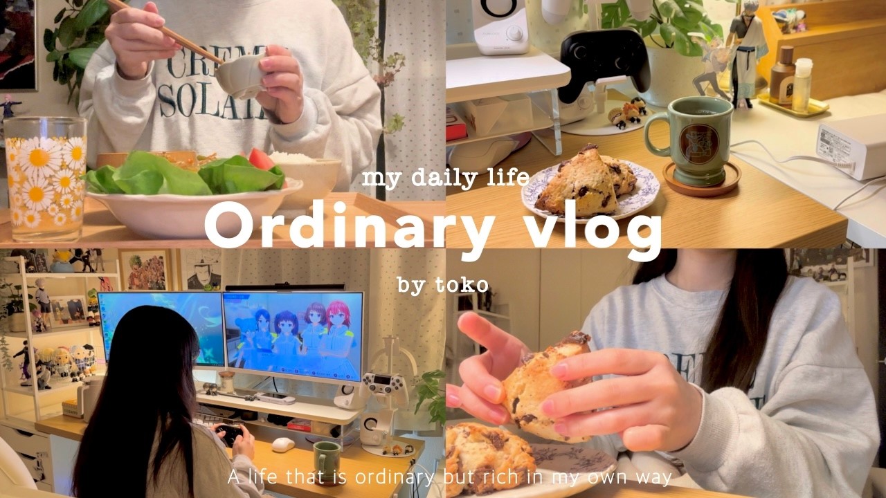 daily routine👩🏻‍🍳平凡な毎日ほどほどに楽しむ平日ルーティン｜時短勤務主婦の夜時間を満喫する1日(9-15)｜チャプチェ、アメリカンチョコスコーン