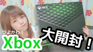 Xbox seriesX 開封！！初めてXboxを手にした感想は？！