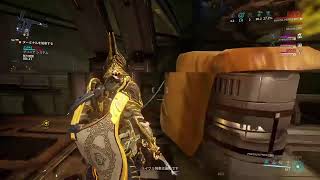 Warframeなう！！