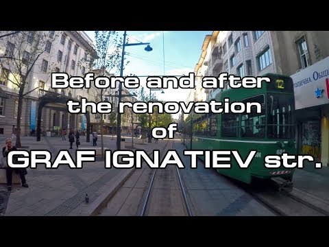 Rua Graf Ignatiev em Sófia - antes e depois da reforma