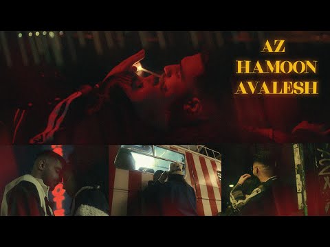Armond Ft. Siohash & Kusha - Az Hamoon Avalesh (Official Music Video)