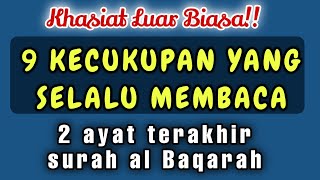 Download lagu KEUTAMAAN 2 AYAT TERAKHIR SURAT AL BAQARAH | Kaya mendadak mp3