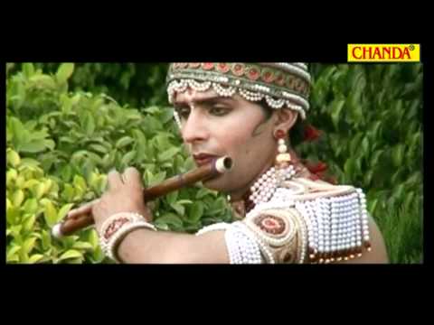 मुरली वाले ने घेर लयी, अकेली पनिया गयी: भजन