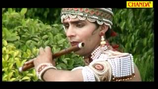 Murli Wale Ne Gher Layi — मुरली वाले ने घेर लयी, अकेली पनिया गयी: भजन devotional song