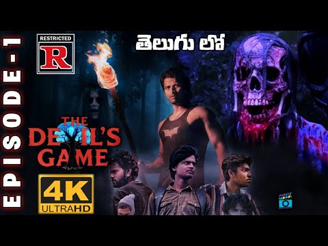 Trailer thumbnail