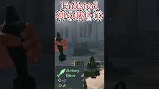 Enlisted 対戦車戦など part7 #warthunder #ゆっくり実況 #Enlisted #shorts