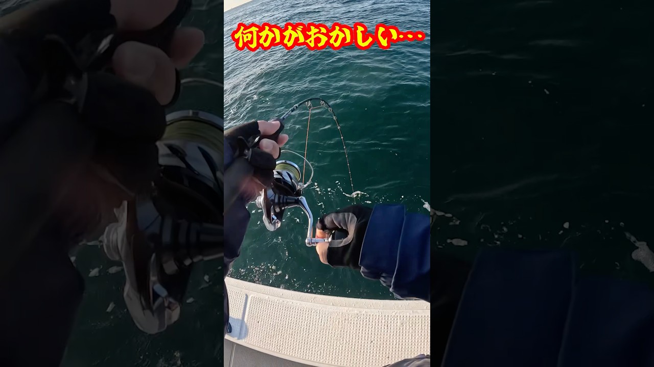 違和感わかりますか？