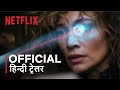 ATLAS | Official Hindi Trailer | हिन्दी ट्रेलर