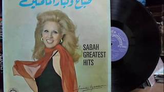 كلمات اغنية موسم شتي صباح