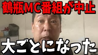 【1/30緊急速報】中居どころの騒ぎじゃない...恐ろしい事になりました【立花孝志 斎藤元彦 兵庫県 NHK党 奥谷謙一 百条委員会　フジテレビ　渡邊渚　中居正広】