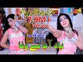 Yaad Aya Bewafa Main Ro Piya Mehak Malik Dance Performance Shaheen Studio
