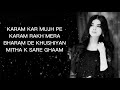 Yaar Na Bichray OST LYRICS | Nabeel Shaukat Ali | Full HD Song | 2021 new love sad song | must watch