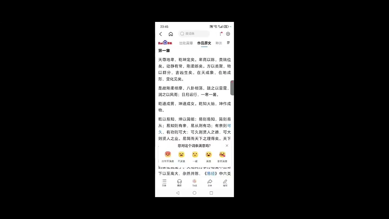 b5ea649db2312071e5c4e8236a158f0c