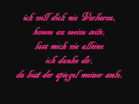 S'ra  Ich brauche dich // Lyrics.