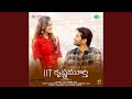 Megham Tho Megham BGM