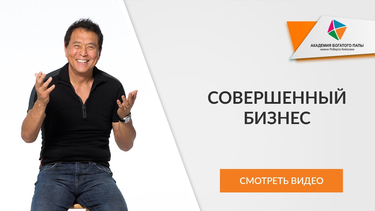 Книга почему вы. Причины быть богатым человеком. Дело и причины почему. Причины быть богатым человеком. Почему богатые богатеют а бедные беднеют.