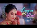 Shagan Ki Raat | Dimpy♡Gitartha | Wedding Highlights 2024 | Anvy Weddings