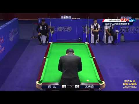 Fang Long VS Meng Qingfeng - World Chinese 8 Ball Masters Tour 2018-2019 Stop 2 Siping
