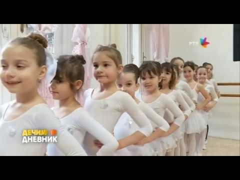 Dečiji TV dnevnik 04.04.2019.