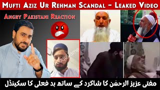 Pakistani Leaked Video Watch HD Mp4 Video Download Free