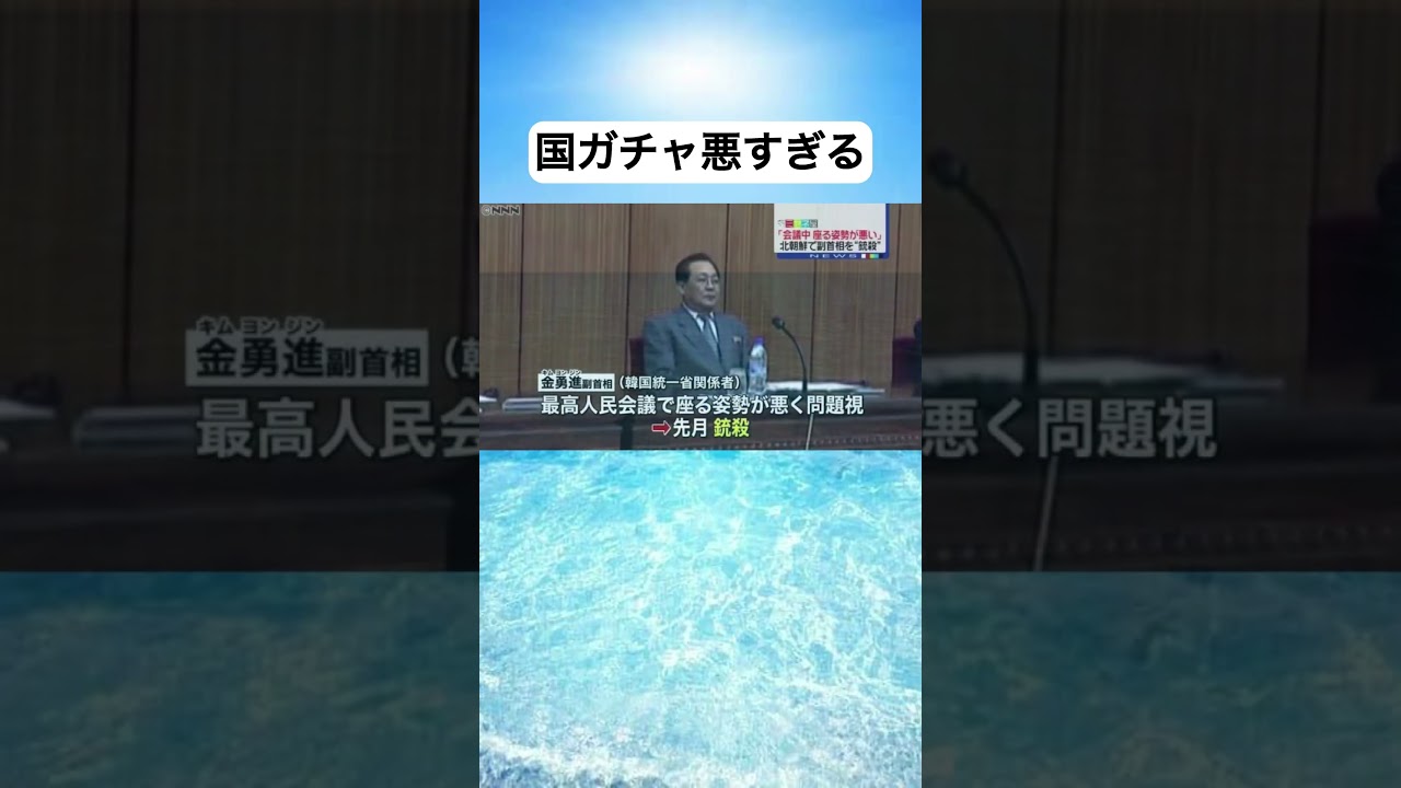 国ガチャ悪すぎる