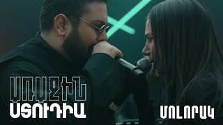 Առաջին ստուդիա․ Kami Friends - Մոլորակ