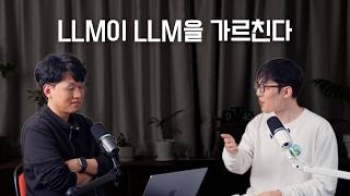 안드레 카파시의 autoresearch 썸네일