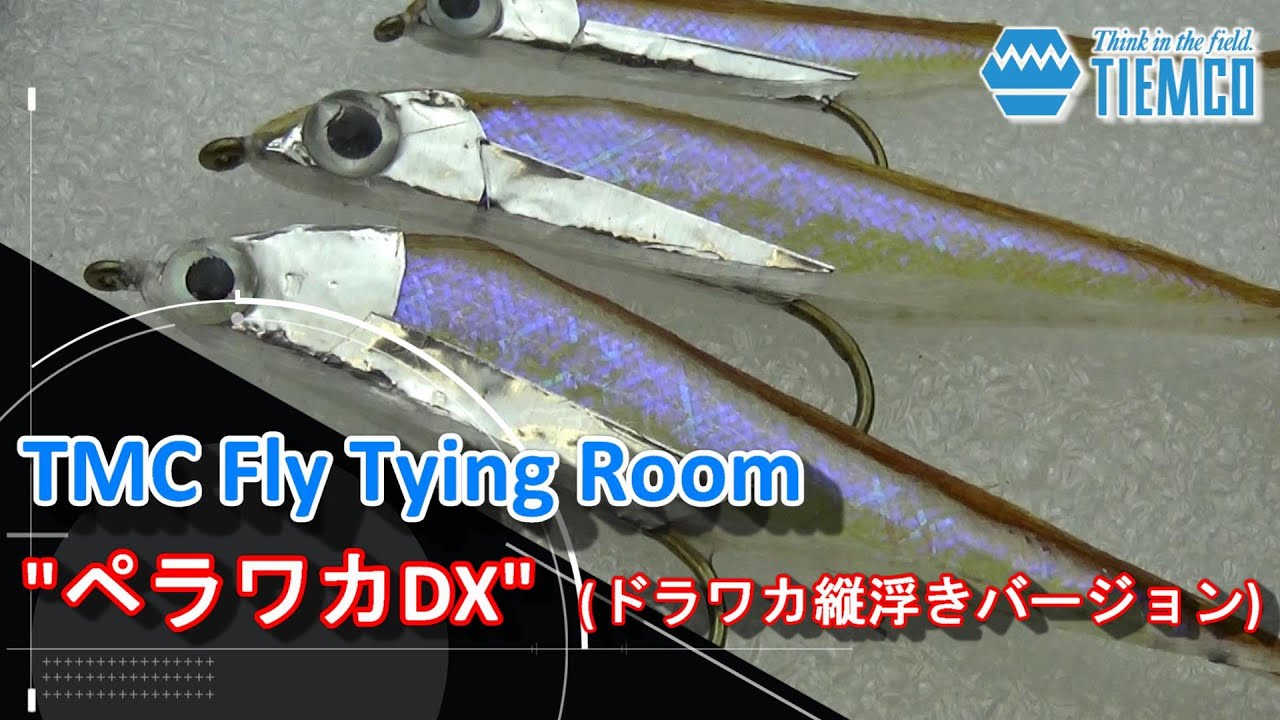 Fly Tying Floating Smelt