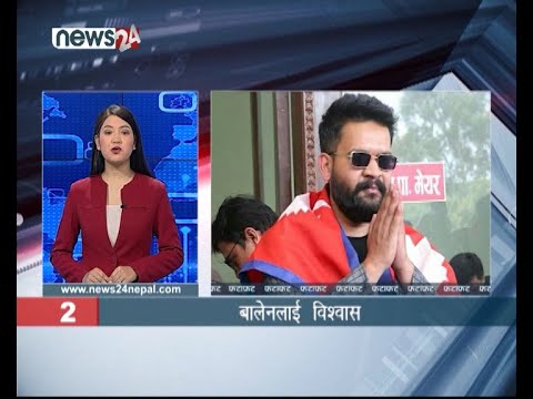 MORNING NEWS FATAFAT- NEWS24 TV