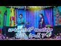 Abba Ne Vaalu Kallu Vamsanikiokkadu Balakrishna Evergreen Song Puri Jagadish Madhuri S Dance