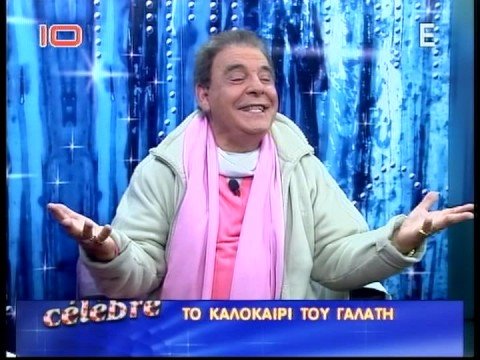 Giannis Galatis-Bye Bye