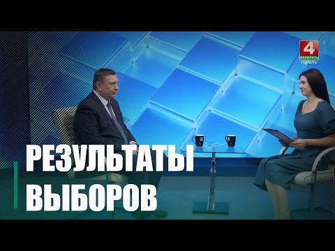 Попросили у члена ЦИК Гуржего поделиться результатами выборов