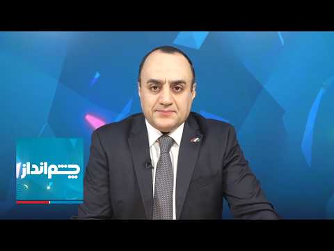 چشمانداز: روایت مشکوک حکومت درباره مجتبی خامنهای و وصیتنامه پدرش