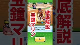 【ぷにぷに攻略】宝鐘マリンを仲間にする方法 周回パーティ ホロライブコラボ第8弾