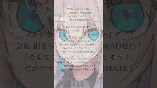 - 【アカペラ】マーシャル・マキシマイザーを男4人原曲キーで歌ってみた【クレノア】#Shorts