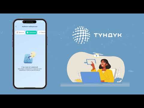 Шайлоочунун кабинети ишке кирди — керектүү шайлоо кызматтары бир жерде