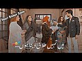 Talaaq Deta Ho Fasiq Drama Sad Scene Heart Touching Scene