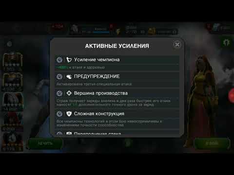 Марвел битва чемпионов. Призрак vs Шельма. Уровень сложности Вариант