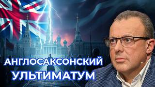 🔴 Парад союзов и расколов: Си и Путин, ультиматум Запада и просадка Трампа.